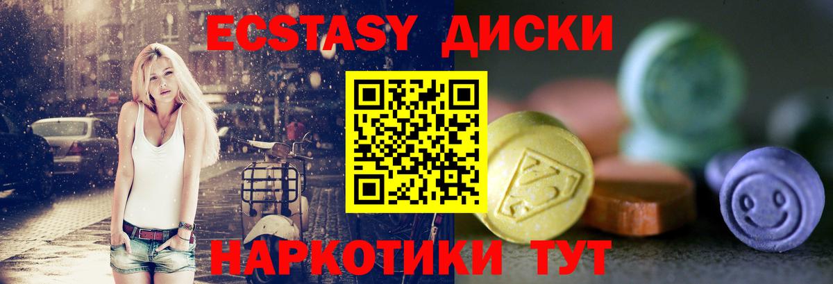 Меф кристаллы  A-PVP СОЛЬ кристаллы  Вход с VPN  Кыштым  Каннабис  Гашиш 