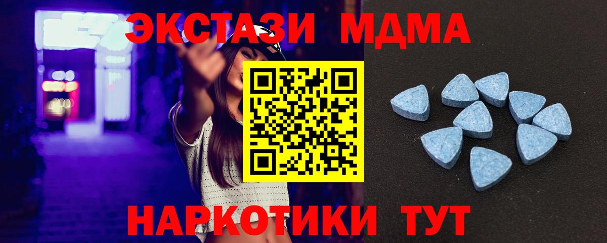 Ecstasy  ЭКСТАЗИ диски  ЭКСТАЗИ круглые  Вход с VPN  Кыштым 