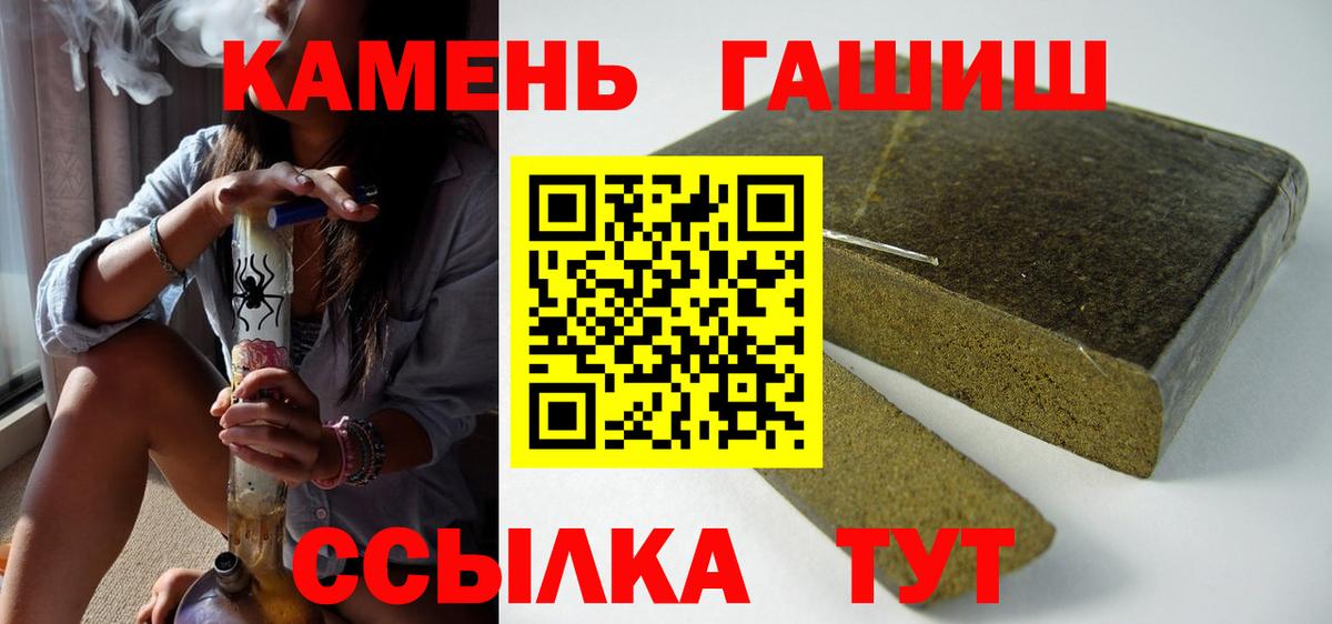 ГАШ Кыштым