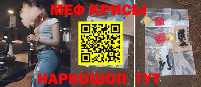 первитин Кингисепп