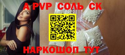 бутират Кинель