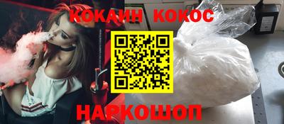 бутират Кинель