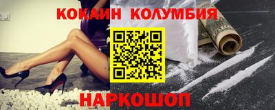 бутират Кинель