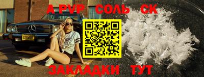 бутират Кинель