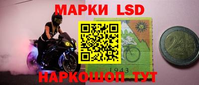 бутират Кинель