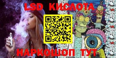 бутират Кинель