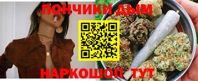 бутират Кинель