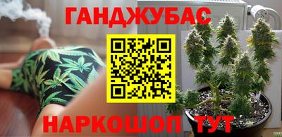 бутират Кинель