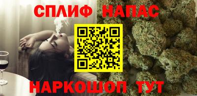 бутират Кинель