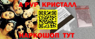 ALPHA PVP Кимры