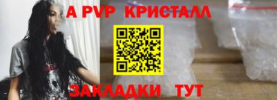 бутират Кинель