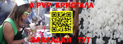 бутират Кинель