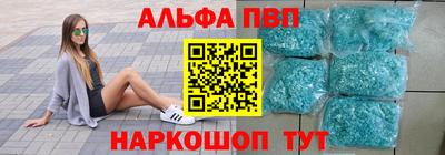 первитин Кингисепп