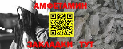 первитин Кингисепп