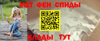 ALPHA PVP Кимры