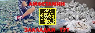 первитин Кингисепп