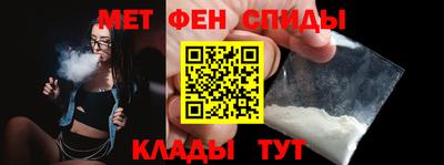 первитин Кингисепп