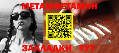 бутират Кинель