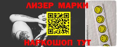 первитин Кингисепп