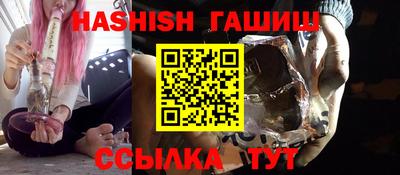 бутират Кинель