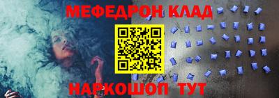 бутират Кинель