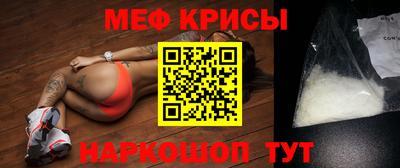 бутират Кинель