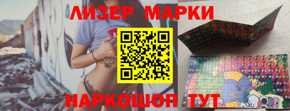 Лсд 25 экстази  Лсд 25 экстази кислота  Лсд 25 экстази кислота  Вход с VPN  Кыштым 