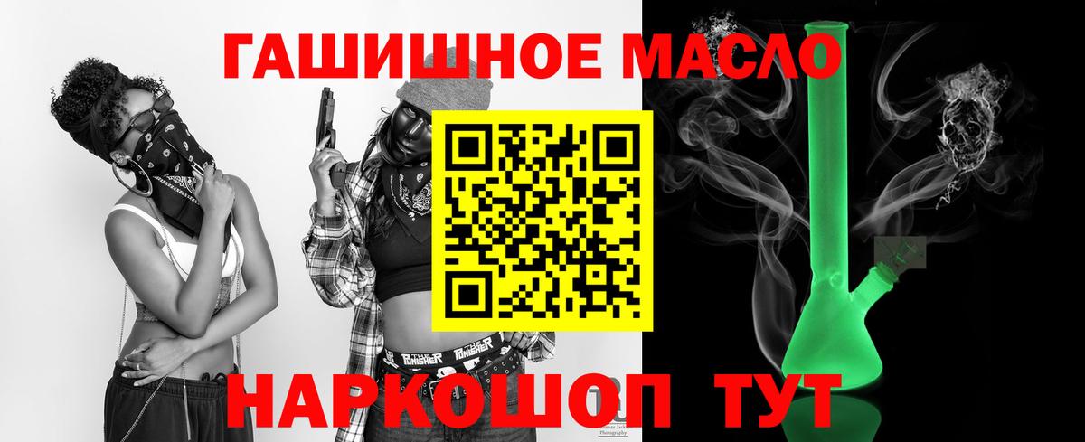 ТГК Wax  Вход с VPN  Кыштым 